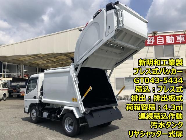 Mitsubishi CANTER 2026-03 8331829-1