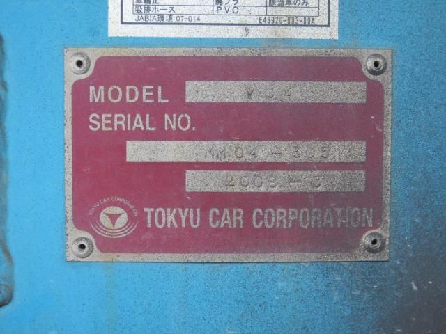 Mitsubishi CANTER 2008-03 8331851-9