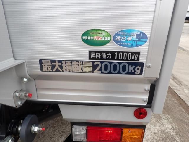 Mitsubishi CANTER 2026-04 8331836-2