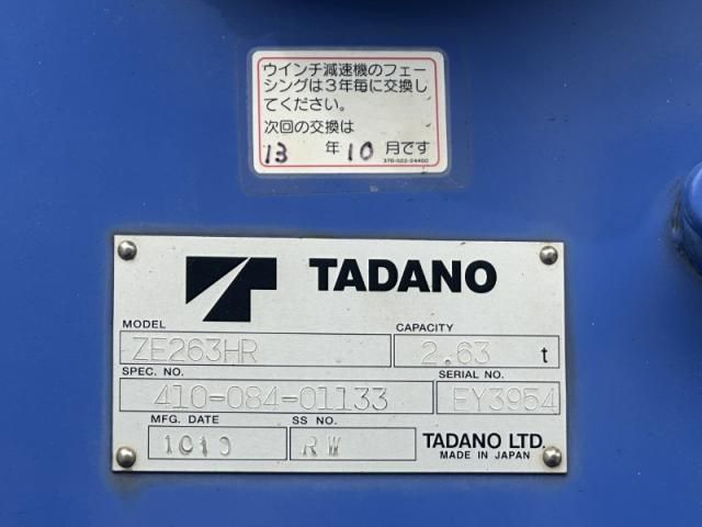 Mitsubishi CANTER 2010-11 8331848-18