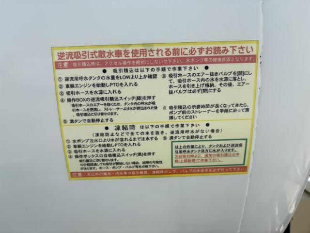Mitsubishi CANTER 2011-10 8331849-28