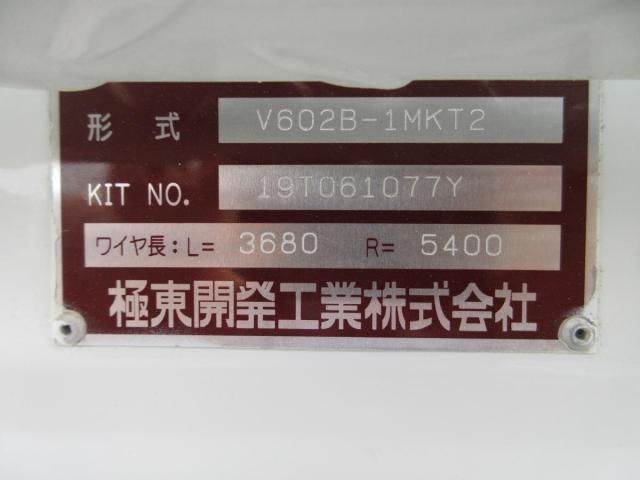 Mitsubishi CANTER 2019-08 8331846-21