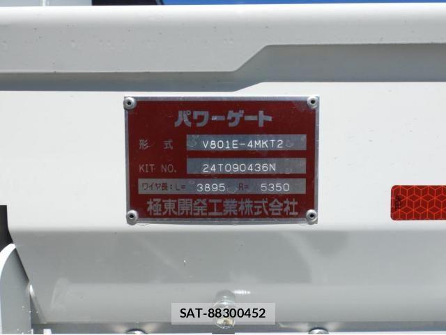 Mitsubishi CANTER 2026-03 8354067-11