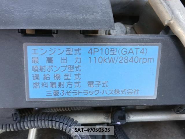 Mitsubishi CANTER 2017-08 8354079-11