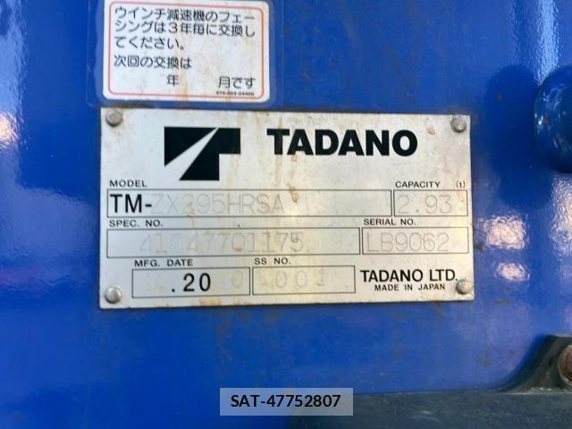 Mitsubishi CANTER 2020-10 8354068-9