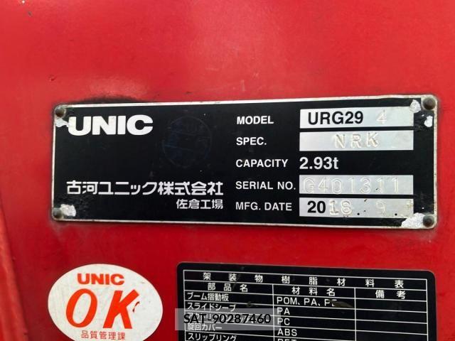 Mitsubishi CANTER 2018-11 8354077-9