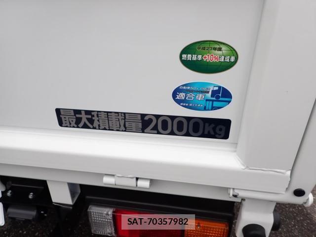 Mitsubishi CANTER 2025-09 8354076-2