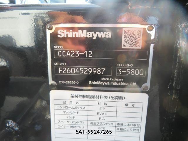 Mitsubishi CANTER 2026-06 8365031-29