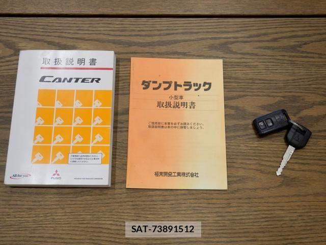 Mitsubishi CANTER 2017-06 8365041-29