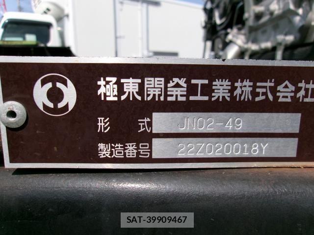 Mitsubishi CANTER 2024-09 8365027-14