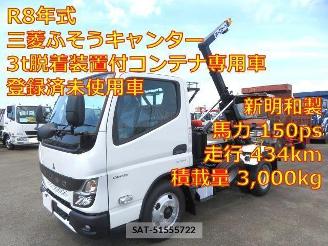 Mitsubishi CANTER 2026-06 8365033-0