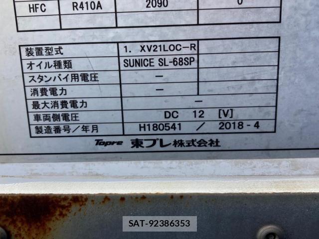 Mitsubishi CANTER 2018-06 8411531-8