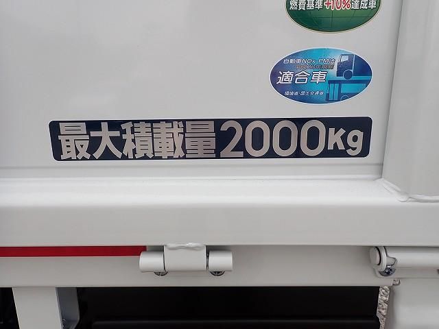 Mitsubishi CANTER 2026-04 8431802-2