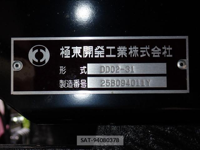 Mitsubishi CANTER 2026-04 8457128-24