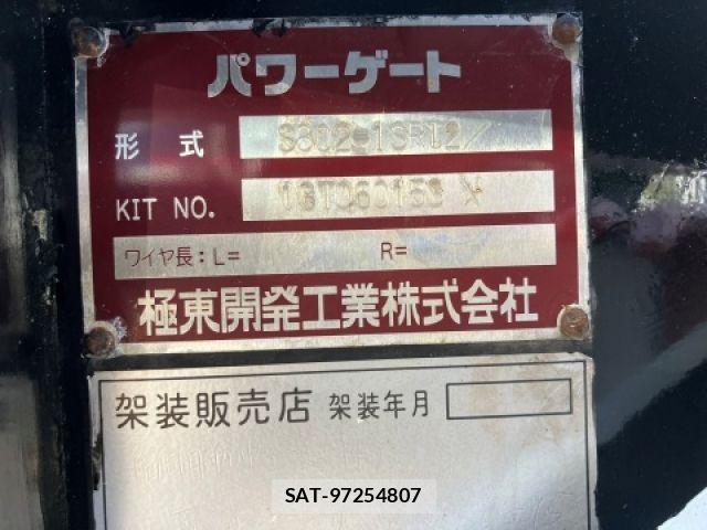 Mitsubishi CANTER 2013-07 8485138-6