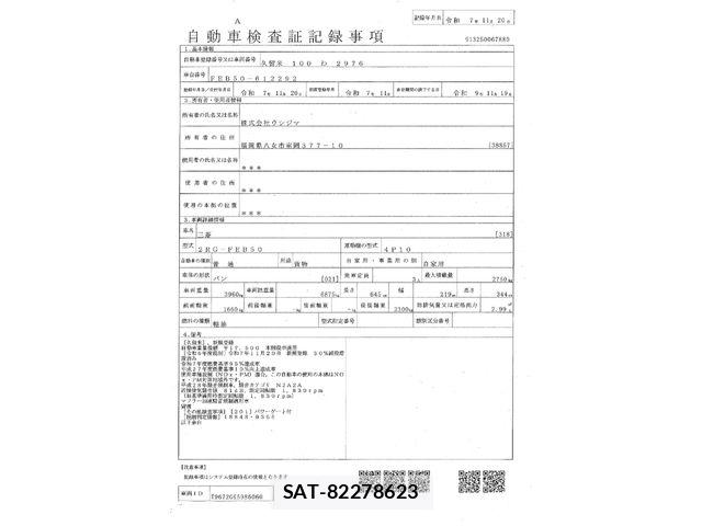 Mitsubishi CANTER 2025-11 8485132-29