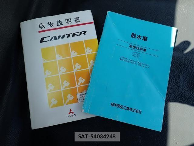 Mitsubishi CANTER 2018-01 8485134-18