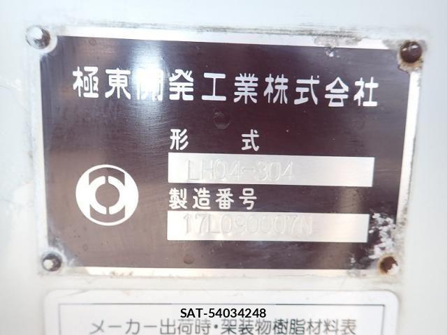 Mitsubishi CANTER 2018-01 8485134-26