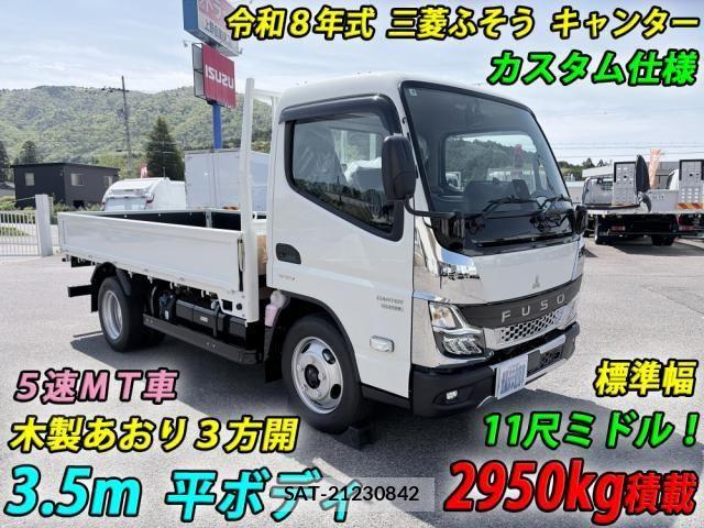 Mitsubishi CANTER 2026-04 8523925-0