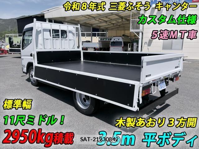 Mitsubishi CANTER 2026-04 8523925-1