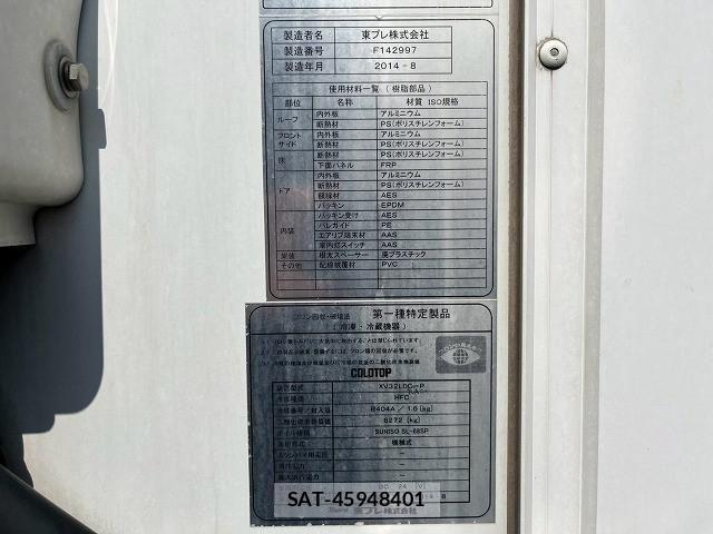 Mitsubishi CANTER 2014-08 8523969-14