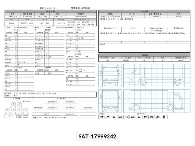 Mitsubishi CANTER 2026-04 8523902-28