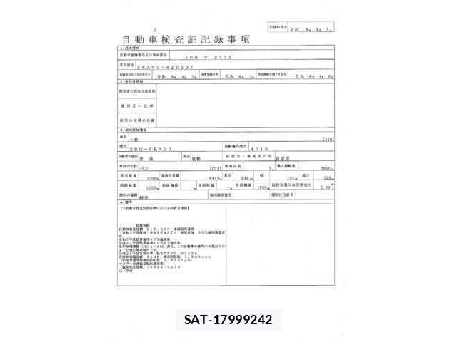 Mitsubishi CANTER 2026-04 8523902-29