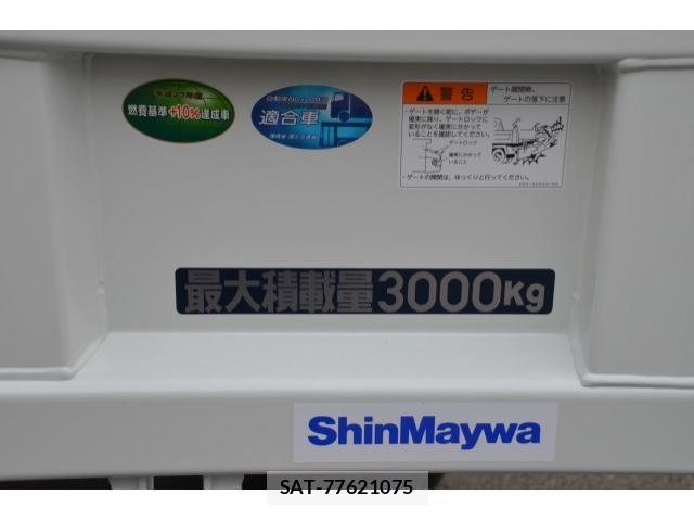 Mitsubishi CANTER 2026-01 8523926-7