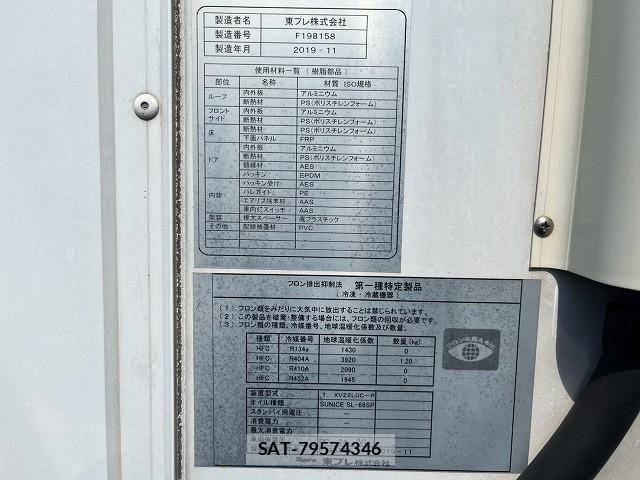 Mitsubishi CANTER 2019-12 8523971-14