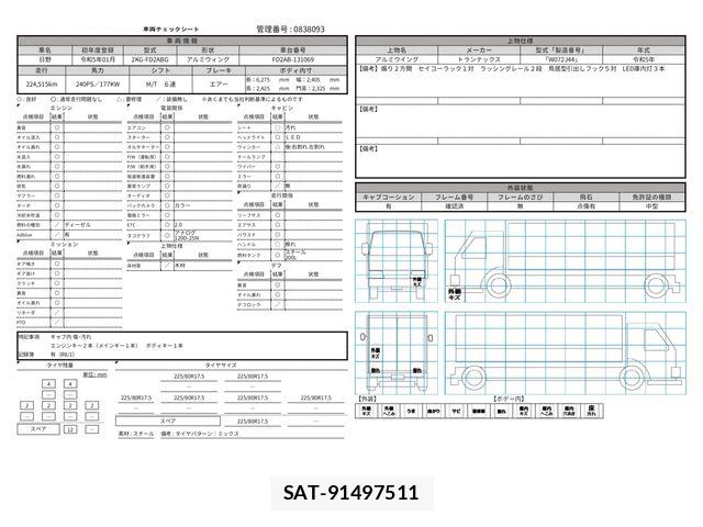 Mitsubishi CANTER 2024-07 8523929-28