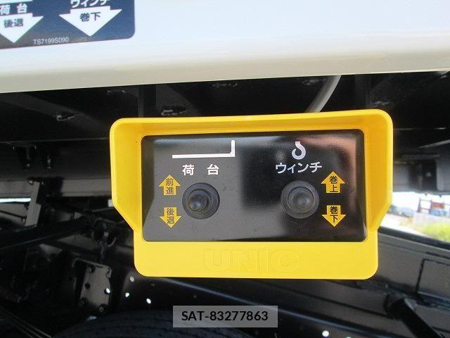Mitsubishi CANTER 2026-05 8523881-14