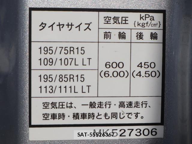 Mitsubishi CANTER 2022-05 8523941-18