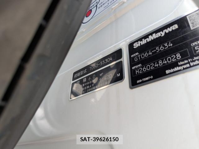 Mitsubishi CANTER 2026-03 8523879-14