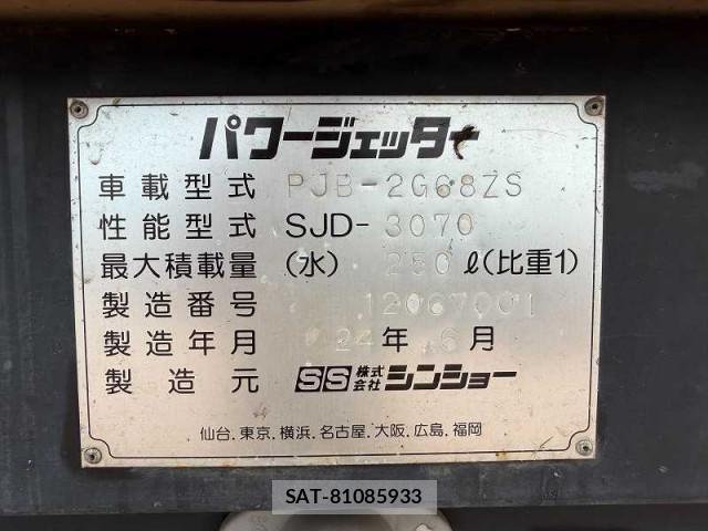 Mitsubishi CANTER 2012-06 8523931-9