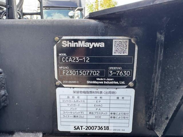Mitsubishi CANTER 2023-02 8523923-17