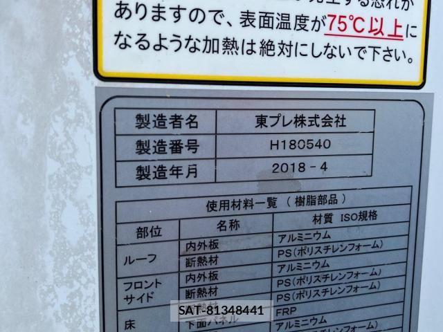 Mitsubishi CANTER 2018-06 8523972-6