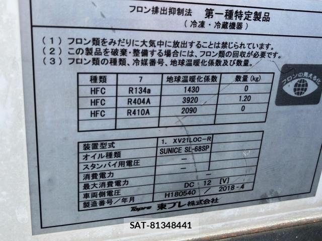 Mitsubishi CANTER 2018-06 8523972-8