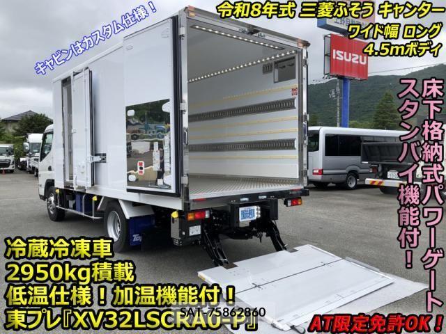 Mitsubishi CANTER 2026-04 8523889-0
