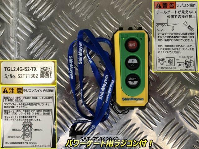 Mitsubishi CANTER 2026-04 8523889-14