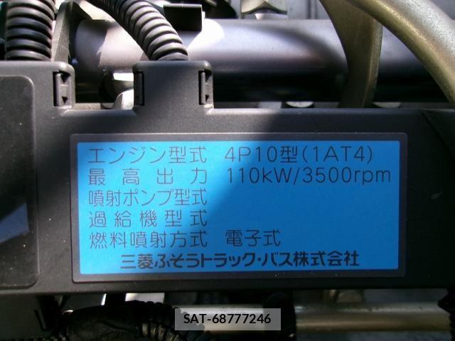 Mitsubishi CANTER 2015-06 8523962-23
