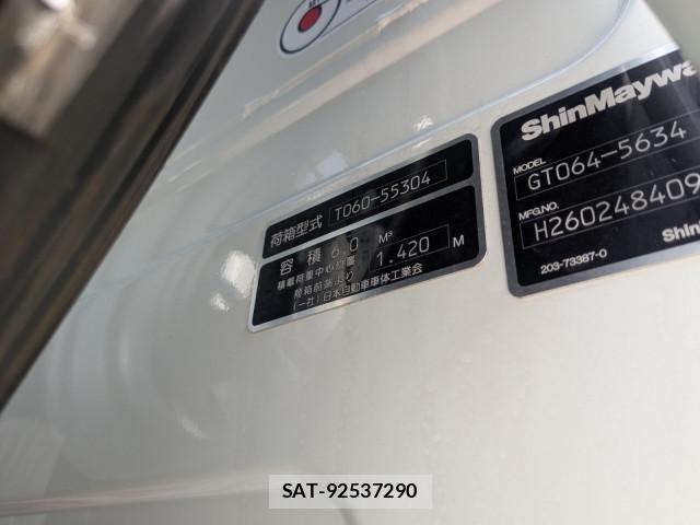 Mitsubishi CANTER 2026-04 8523880-22
