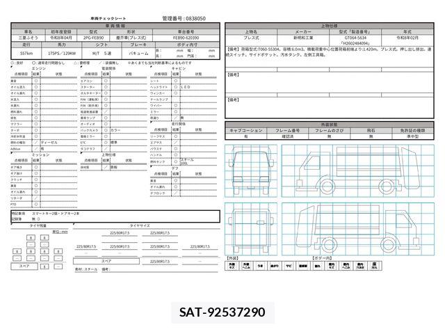 Mitsubishi CANTER 2026-04 8523880-28