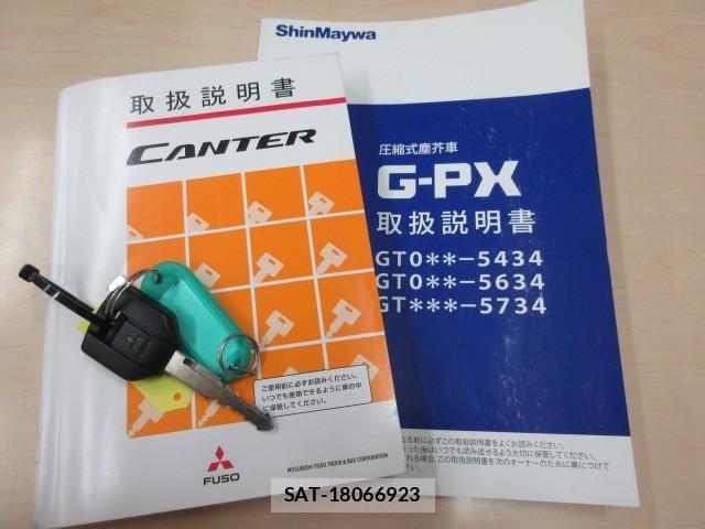 Mitsubishi CANTER 2020-03 8523930-4