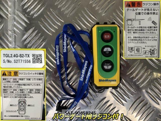 Mitsubishi CANTER 2026-04 8523890-14