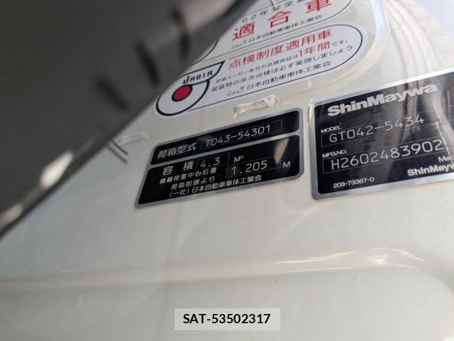 Mitsubishi CANTER 2026-03 8523894-14