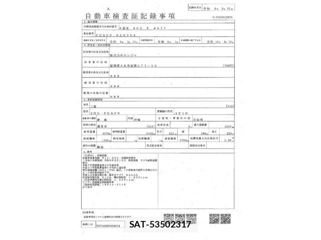 Mitsubishi CANTER 2026-03 8523894-28