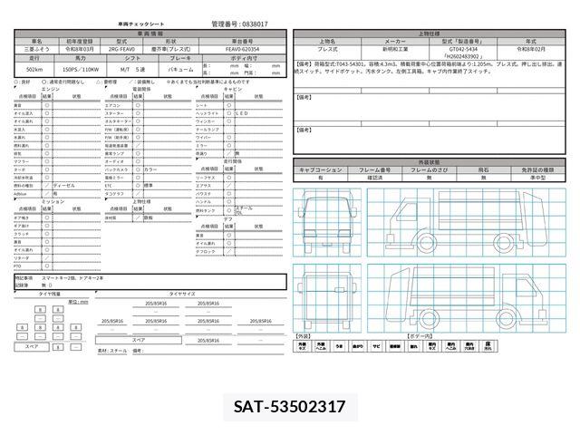 Mitsubishi CANTER 2026-03 8523894-29