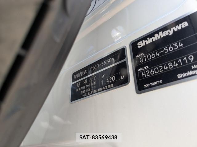 Mitsubishi CANTER 2026-04 8523882-14