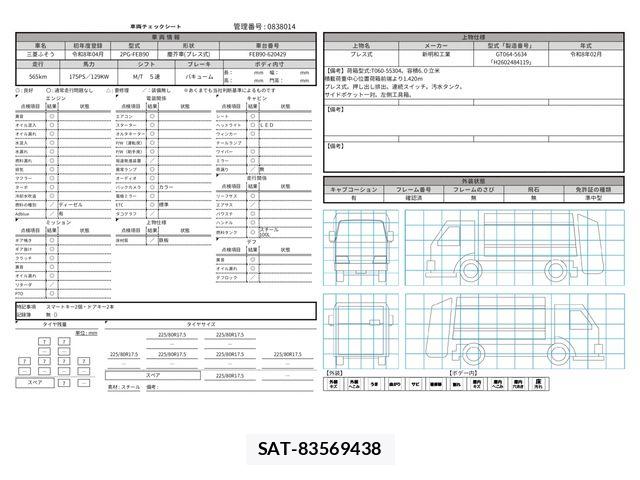 Mitsubishi CANTER 2026-04 8523882-29