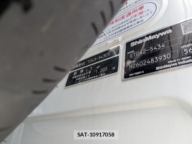 Mitsubishi CANTER 2026-03 8523893-14